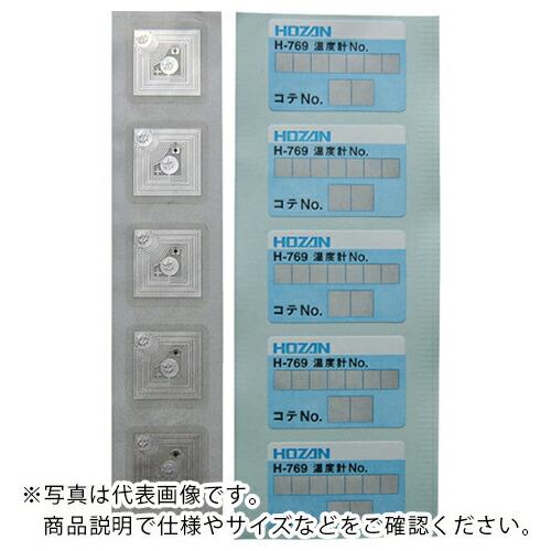 HOZAN ICタグ 5枚入り  ( H-769-1 )