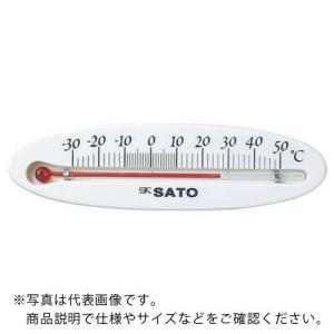佐藤 冷蔵庫用温度計ミニ 横型 （ホワイト） ( 1714-00 )｜orangetool