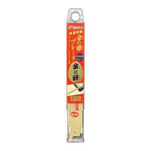 レヂトン 金の卵ブレード厚物用（5本入） ( KB-150H )  ( M1O83 )｜orangetool