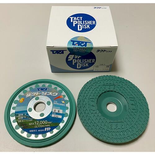 タクト　タクトジスク　金属 ( T2 100X6X15 #220 )   【5ＰＣセット】  ( T...