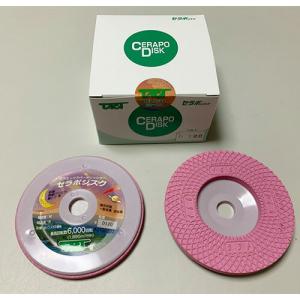 タクト　セラポジスク ( D120 100X7X15 )   【5ＰＣセット】  ( TQT12 )｜orangetool