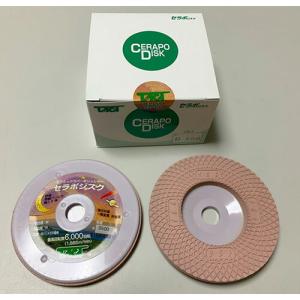 タクト　セラポジスク ( D500 100X7X15 )   【5ＰＣセット】  ( TQT21 )｜orangetool