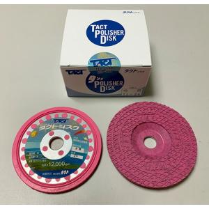 タクト　タクトジスク　金属 ( T2 100X6X15 #24 )   【5ＰＣセット】  ( TQT22 )｜orangetool