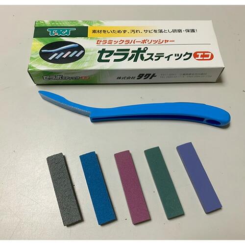 タクト　セット ( セラポスティック CSE-S )  ( TBB77 )