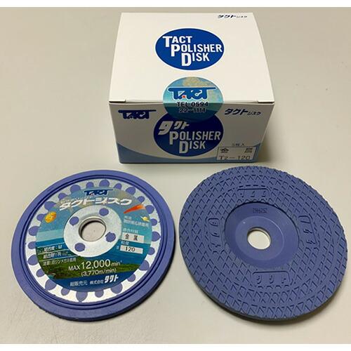タクト　タクトジスク　金属 ( T2 100X6X15 #120 )   【5ＰＣセット】  ( T...