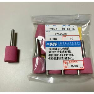 タクト　タクト軸付 ( SW 20X25 #80/10P )  ( TQU87 )｜orangetool