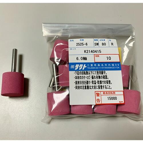 タクト　タクト軸付 ( SW 25X25 #80/10P )  ( TQX12 )