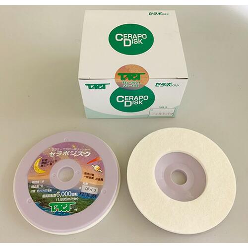 タクト　セラポジスク　フェルトバフ ( DF 100X6X15 )   【5ＰＣセット】  ( TQ...