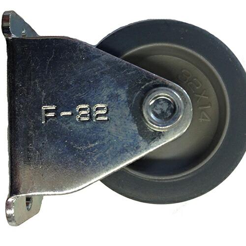 ナンシン 汎用キャスター ( SKC-32EM )  ( RZX19 )