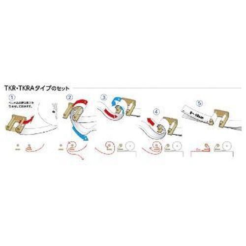 タイトロン 止金具  ( TKR44-1T/200P )