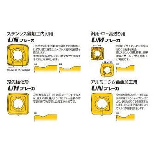 ドリルインサート(コーティング)  ( SOMX166508-US VP15TF )   【10セッ...