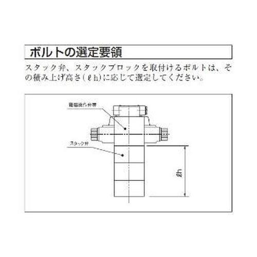 取付ボルト(4本入り)  ( HB302 )  ( DKY73 )