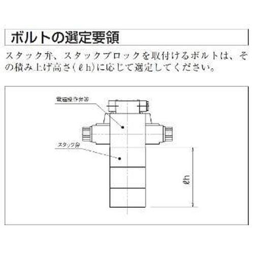 ボルト(4本入り)  ( HB303 )  ( DKY74 )
