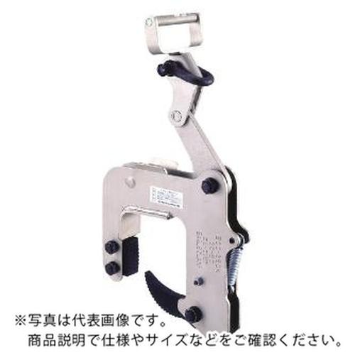 コンクリート吊クランプ  ( ECC-350(25-75) )