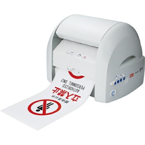 MAX ラベルプリンタ ビーポップ  IL90135 印字密度300dpi ( CPM-200 )