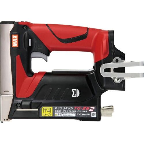 MAX バッテリタッカ 本体 ティ4ステープル用 ( TG-ZB2 )