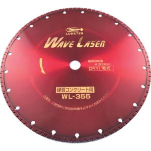 エビ ダイヤモンドカッター ウェーブレーザー(乾式) 360mm穴径25.4mm ( WL355254 ) ( EAG73 )｜orangetool