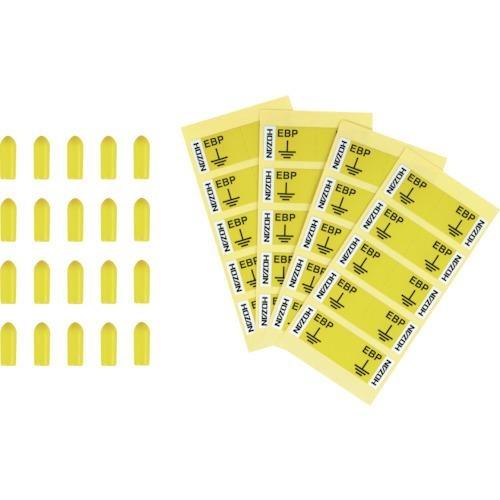 ＨＯＺＡＮ　アースシールキャップセット　 ( F-127-2 )  ( E9O78 )