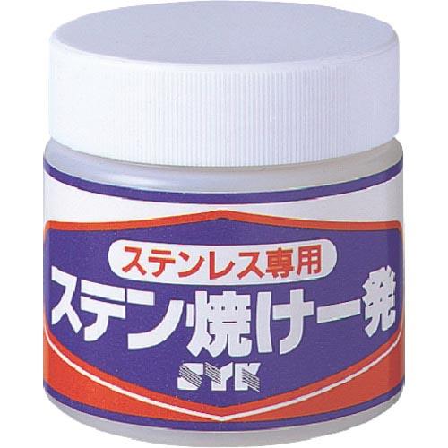 SYK ステン焼け一発 280g ( S-024 )  ( SKC63 )