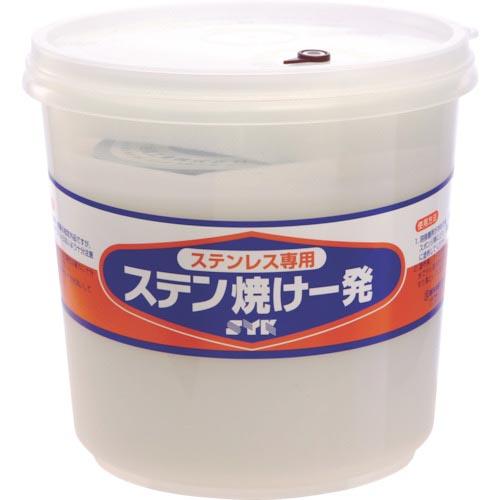 SYK ステン焼け一発 1.5kg ( S-030 )  ( SKC64 )