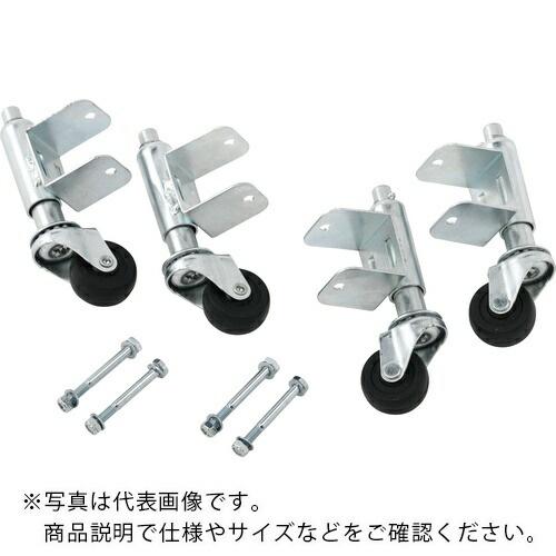 ピカ スプリングキャスター4個1セット ( SC-4A )  ( IOS87 )