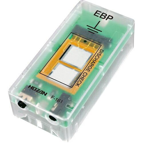 ＨＯＺＡＮ　アースターミナル　 ( F-161 )  ( F7J71 )