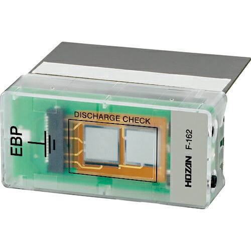 ＨＯＺＡＮ　アースターミナル　 ( F-162 )  ( F7J79 )