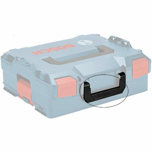 ボッシュ L-BOXX 交換用フロントハンドル ( 1600A01927 )