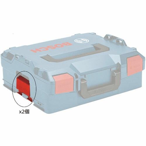 ボッシュ L-BOXX 交換用連結クランプ ( 1600A0192B )
