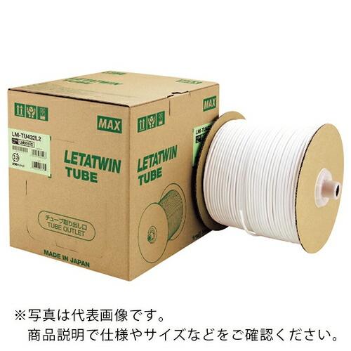 MAX チューブマーカー レタツイン ドラム式 チューブ白 内径3.2mm ( LM-TU432L2...