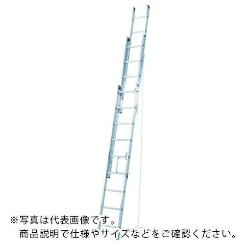 PiCa 3連はしごアルフ3ALF型 10.7m ( 3ALF-110 )  ( KAN44 )