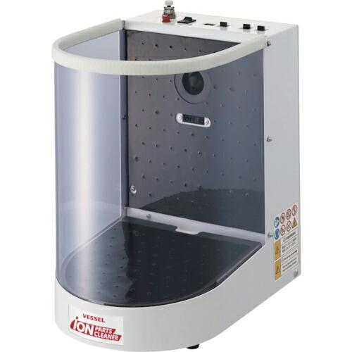 VESSEL イオンパーツクリーナー縦型 ( IPC-V4 )  ( TG770 )