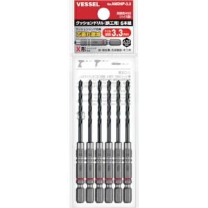 ベッセル　クッションドリル（鉄工用）６本組　　Φ３．３×９８ｍｍ ( AMD6P-3.3 )   【10Ｓセット】  ( SE904 )｜orangetool