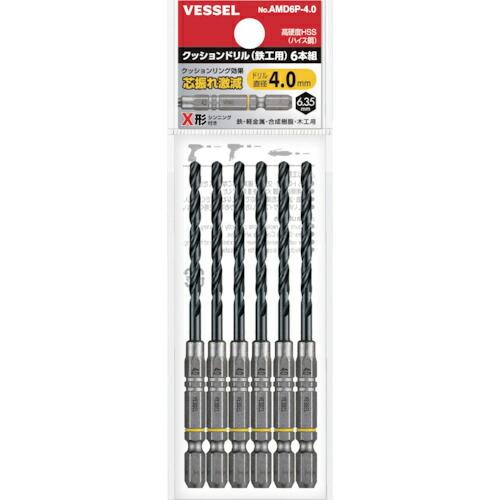 ベッセル　クッションドリル（鉄工用）６本組　　Φ４×１０８ｍｍ ( AMD6P-4.0 )   【1...