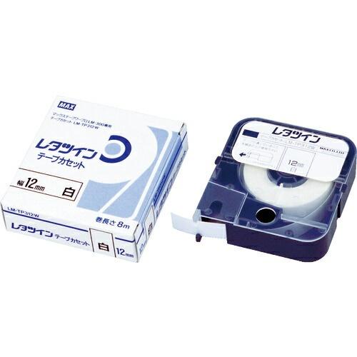MAX チューブマーカー レタツイン テープカセット5mm幅 白 ( LM-TP305W )