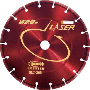 エビ ダイヤモンドカッター レーザー (乾式) 鋳鉄管・コンクリート用 300mm ( SLT305 ) ( EBQ41 )｜orangetool