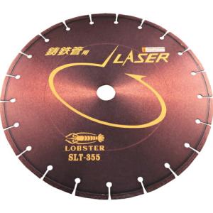 エビ ダイヤモンドカッター レーザー (乾式) 鋳鉄管・コンクリート用 355mm ( SLT355 ) ( EBQ42 )｜orangetool