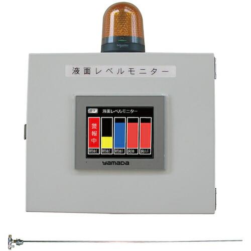 ヤマダ ( ヤマダコーポレーション ) エキメンレベルモニタ-システム1連 ( LMS-1 )  (...