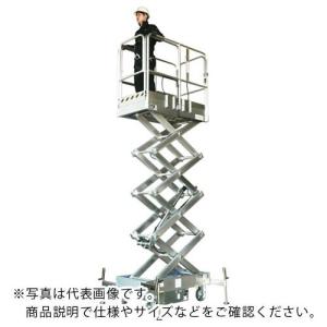 ピカ アルミシザース充電式昇降作業台 アルシザー3.6m  ( LWA-L36B )  ( BBJQX )｜orangetool
