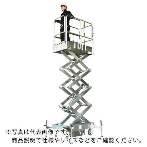 ピカ アルミシザース充電式昇降作業台 アルシザー3.6m  ( LWA-L36B )  ( BBJQ...