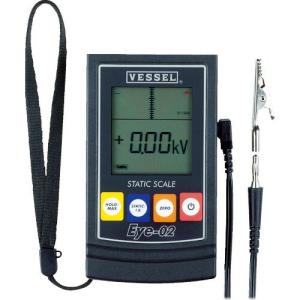 ベッセル 静電気測定器 No. ( EYE-02 ) ( ICS01 )｜orangetool