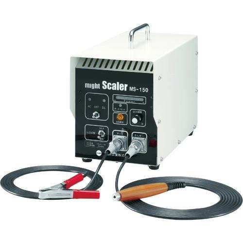 マイト スケーラー 溶接ヤケ取り器 ( MS-150 )