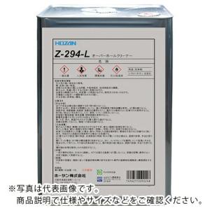 ＨＯＺＡＮ　オーバーホールクリーナー　 ( Z-294-L )  ( EVX31 )｜orangetool