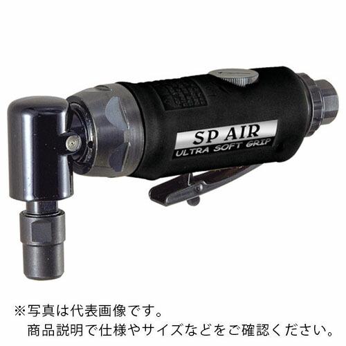 ＳＰ　ダイグラインダー９０°（アングルヘッドタイプ）　 ( SP-7201 )  ( N1A33 )