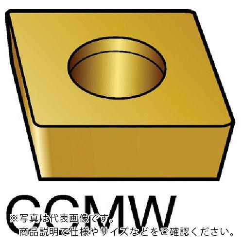 サンドビック コロターン107 旋削用ダイヤモンドポジチップ(630) CD10 ( CCMW 09...