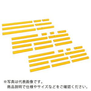 PiCa Danchi(ダンチ) 手すり用 注意喚起カバー フルセット手すり用 ( FGN-TF2XYC )  ( BFNGG )｜orangetool