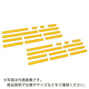 PiCa Danchi(ダンチ) 手すり用 注意喚起カバー 両手すり用 ( FGN-TR2-25YC )  ( BFNFQ )｜orangetool