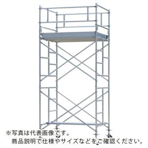 PiCa アルミパイプ製移動式足場ARA-A型 1段 ( ARA-1B )  ( BFNHV )｜orangetool