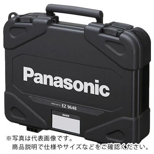 Panasonic プラスチックケース ( EZ9648 )  ( VNI33 )