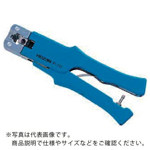 ＨＯＺＡＮ　ＭＰクリンパー　 ( P-711 )  ( NQX04 )